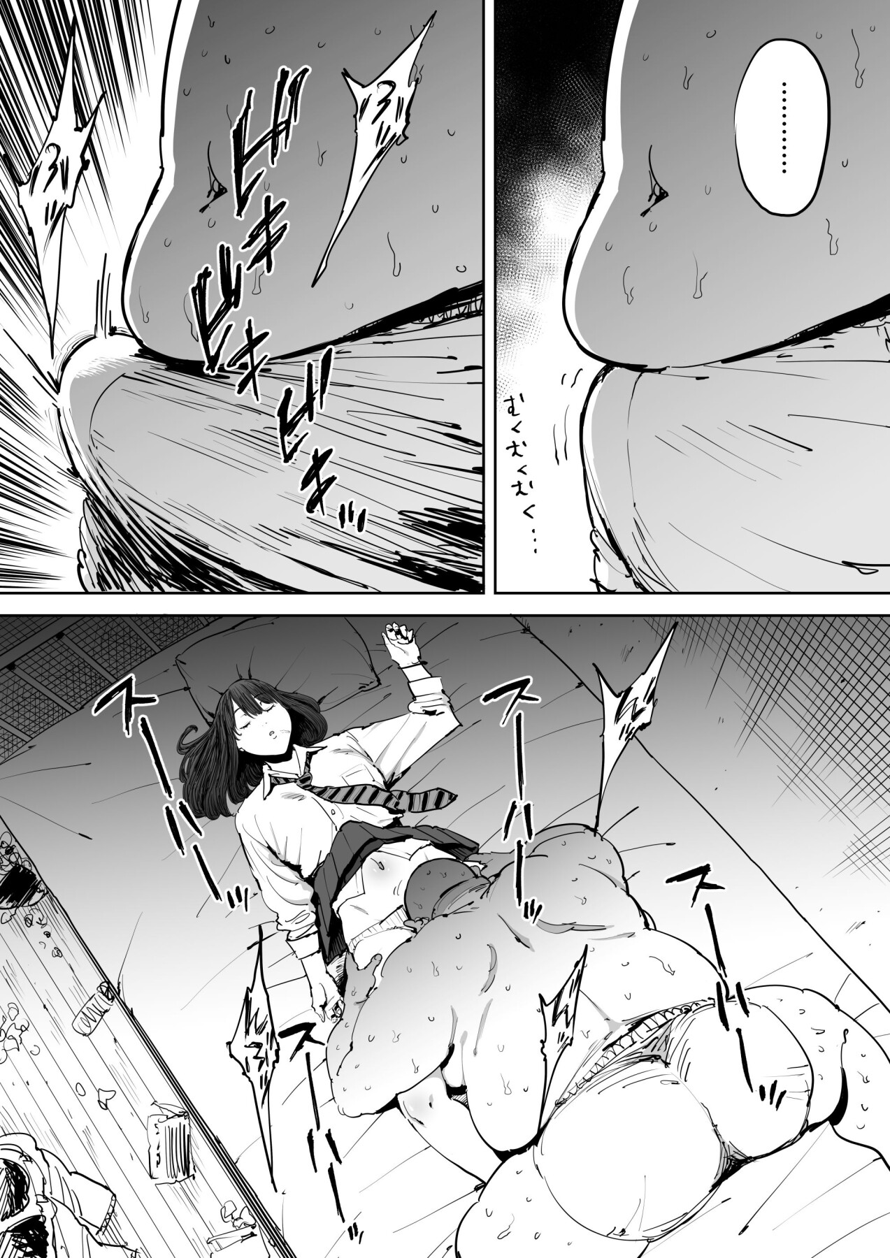 Hentai Manga Comic-The Day I Knew a Woman-Read-21